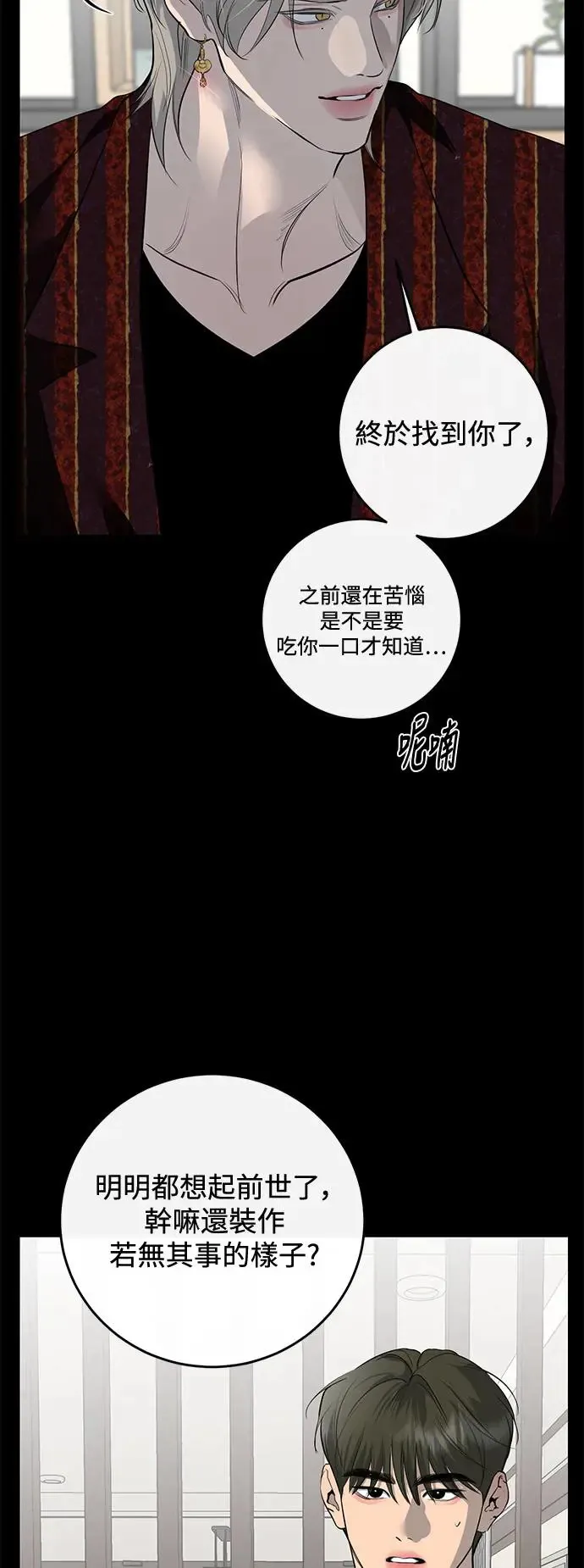 第70话 第56页
