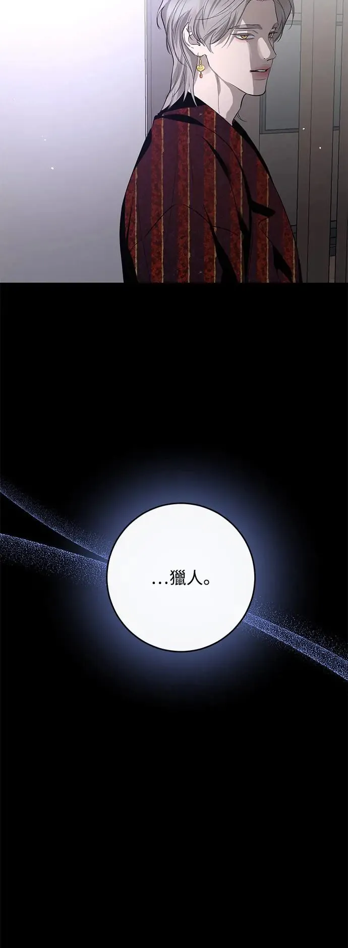 第70话 第62页