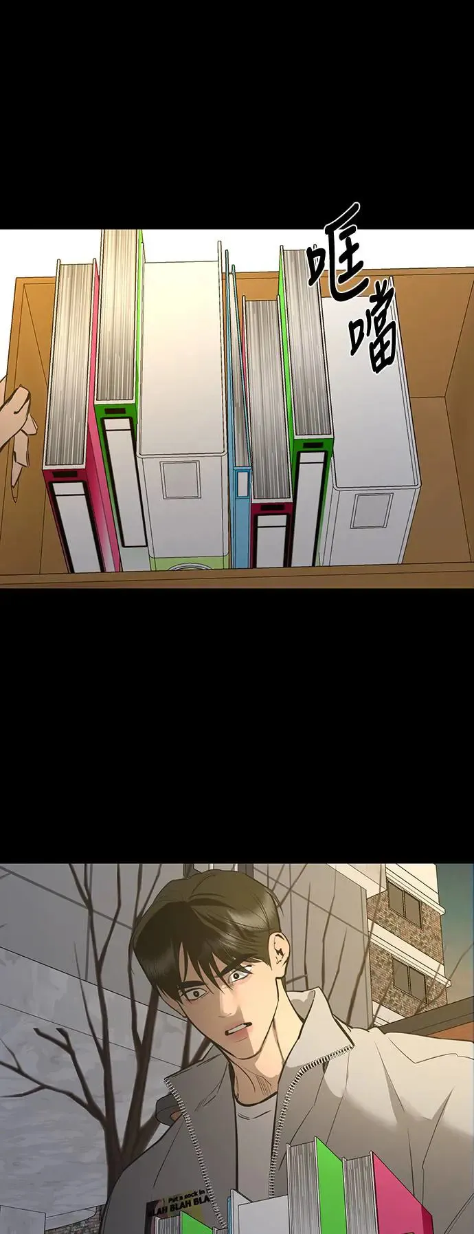 第71话 第7页