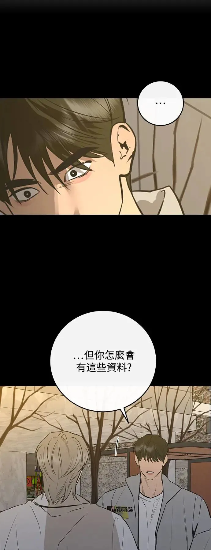 第71话 第9页