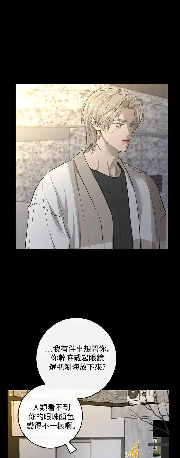第71话 第15页