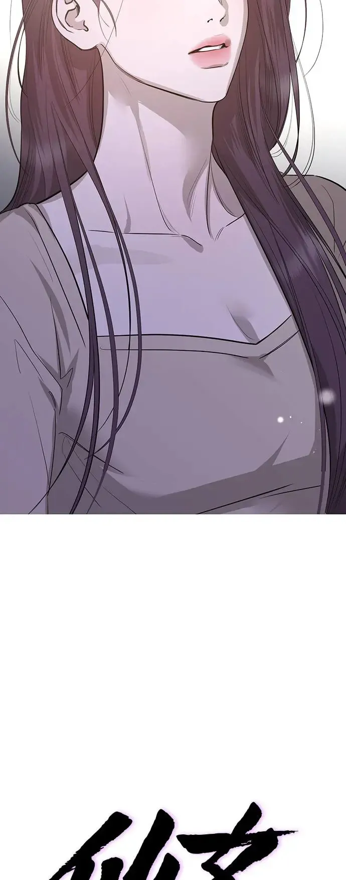 第71话 第21页