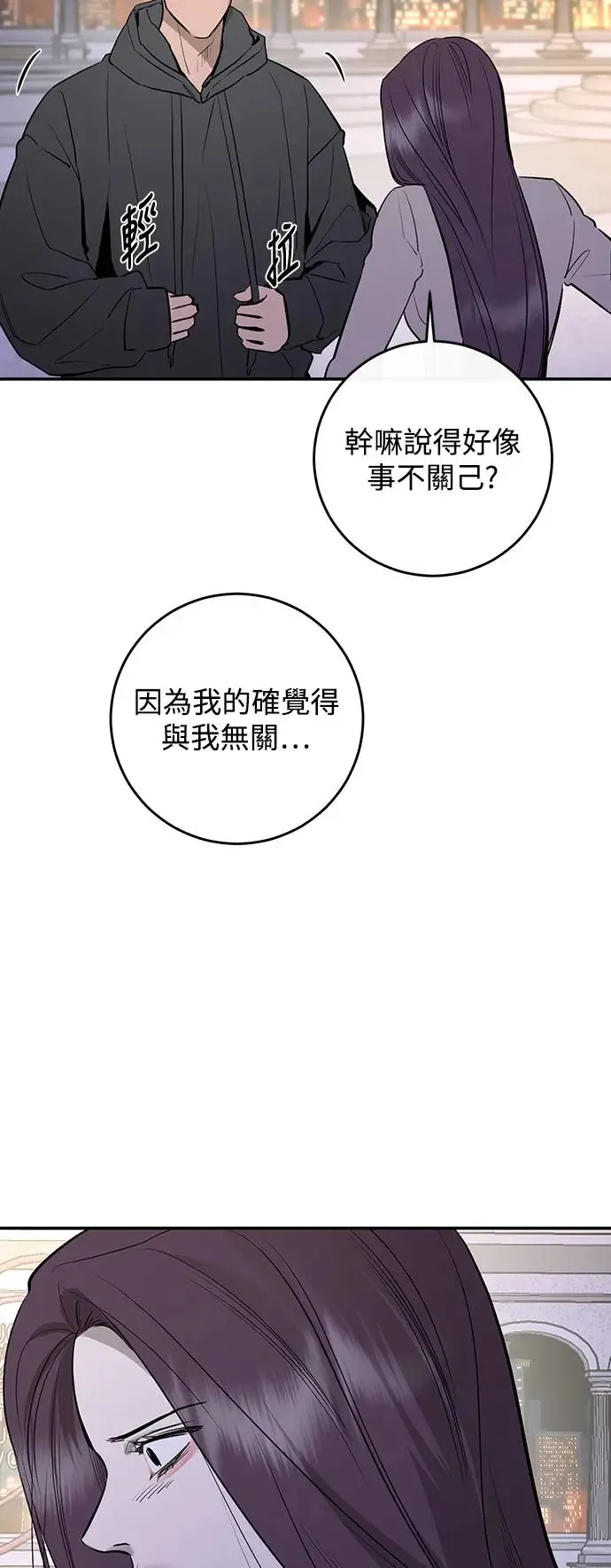 第71话 第25页