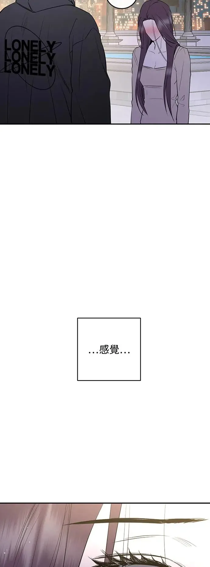 第71话 第36页