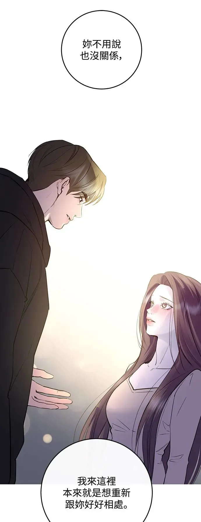 第71话 第39页