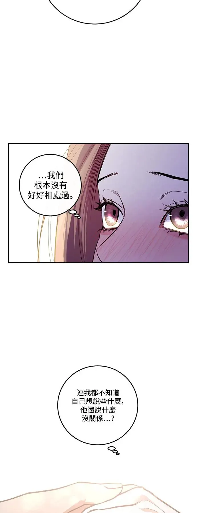 第71话 第40页