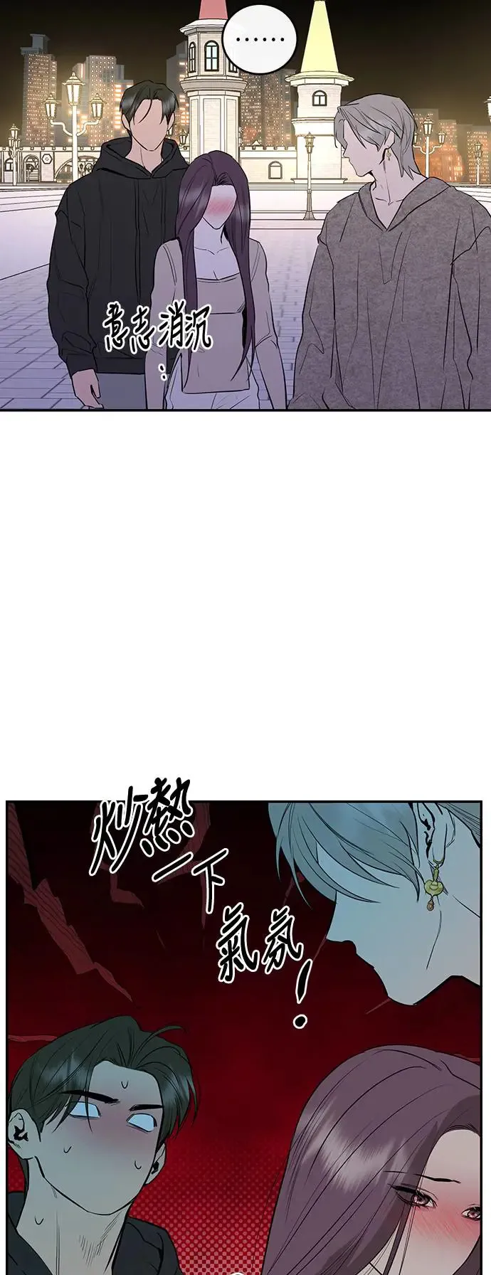 第71话 第48页