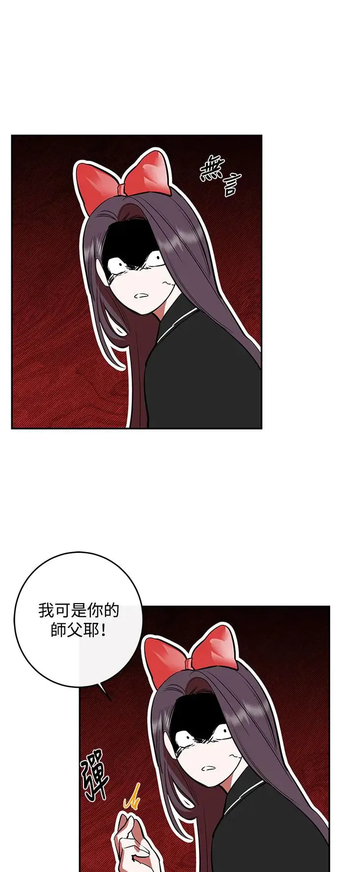 第71话 第55页