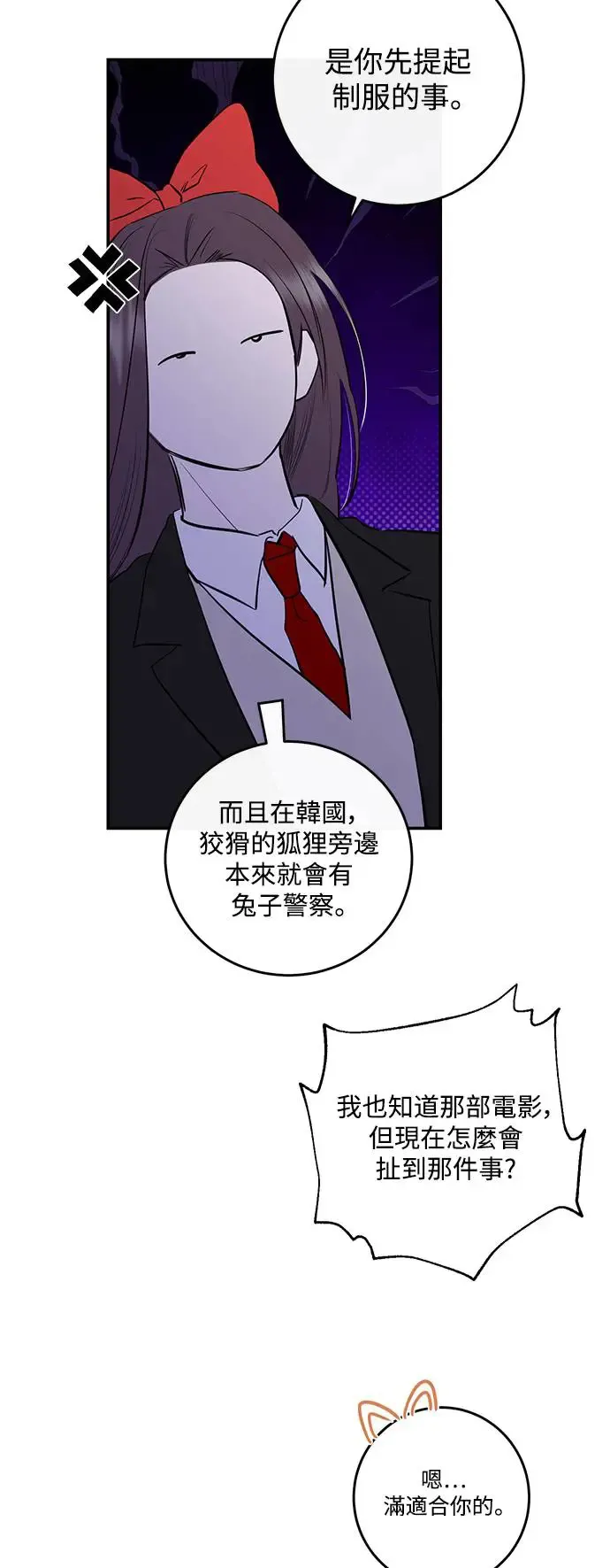 第71话 第58页