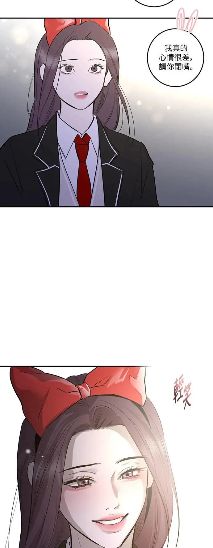 第71话 第59页