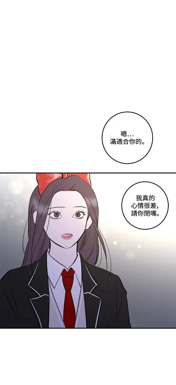 第72话 第1页