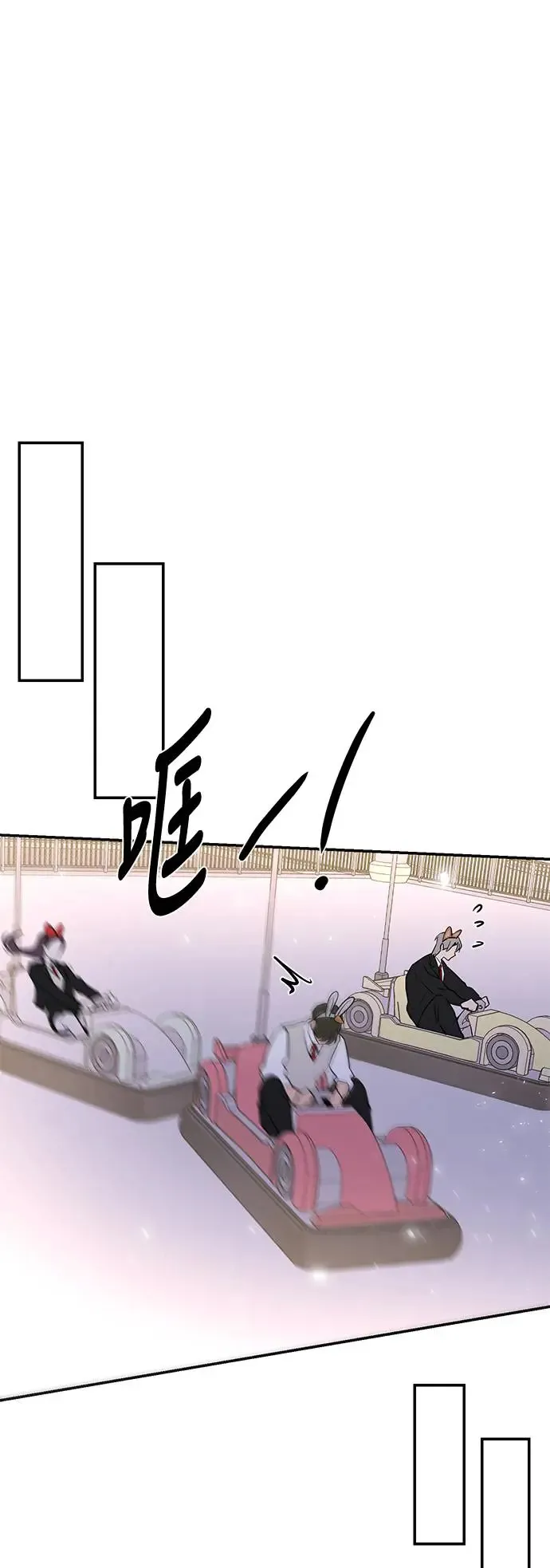 第72话 第5页
