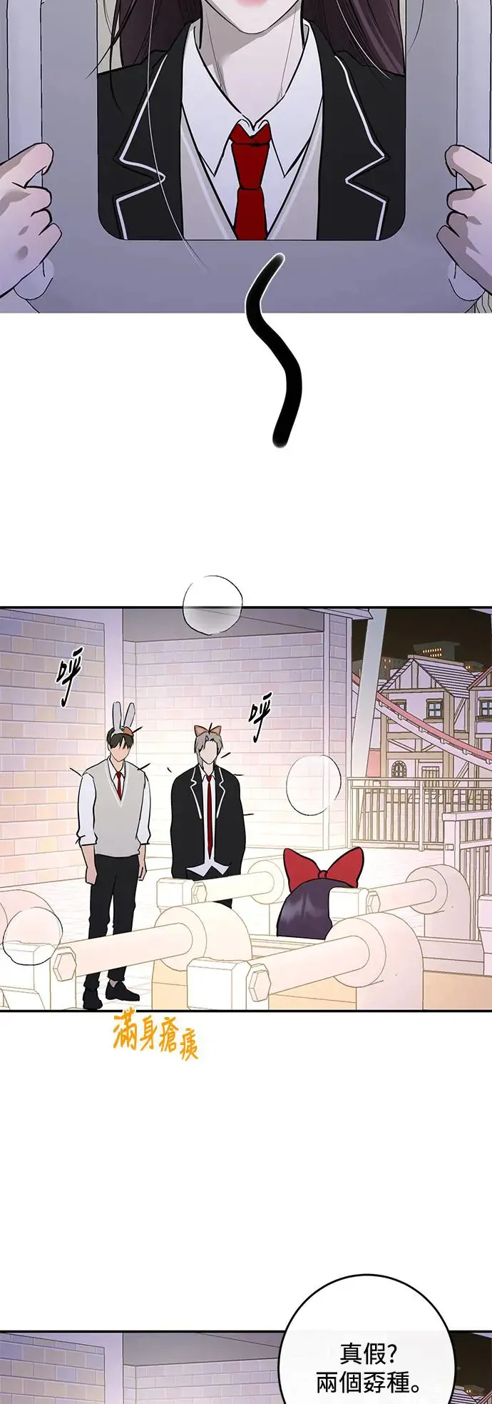 第72话 第8页