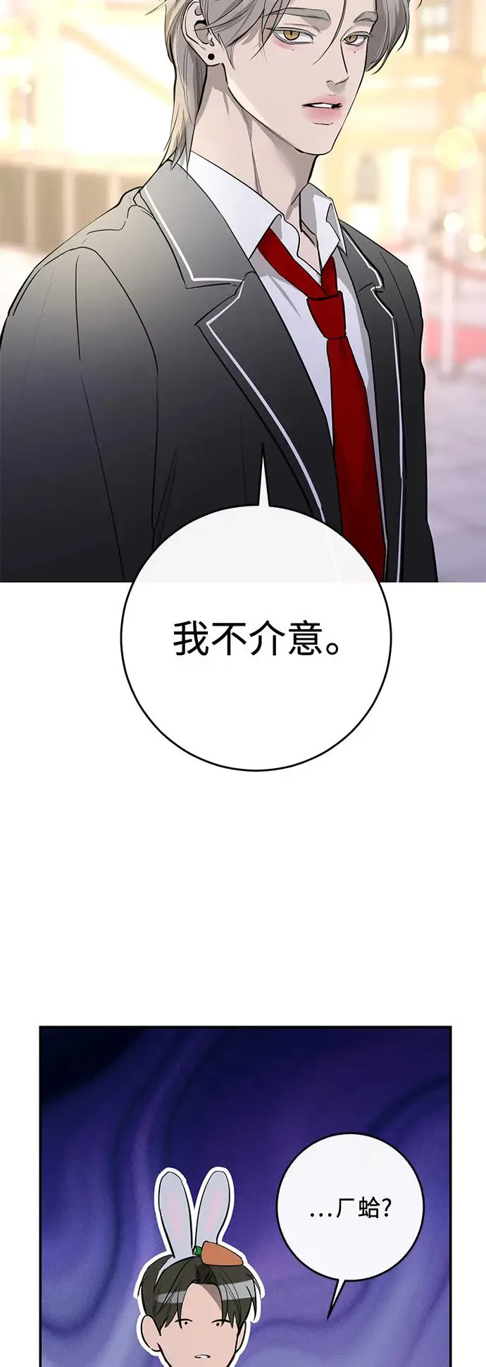 第72话 第15页