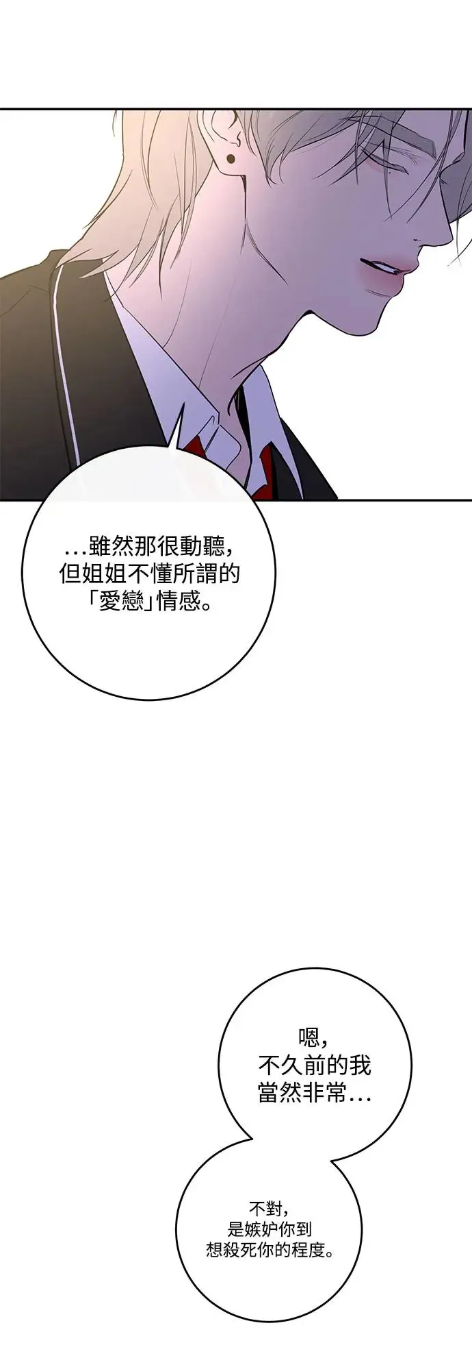 第72话 第19页