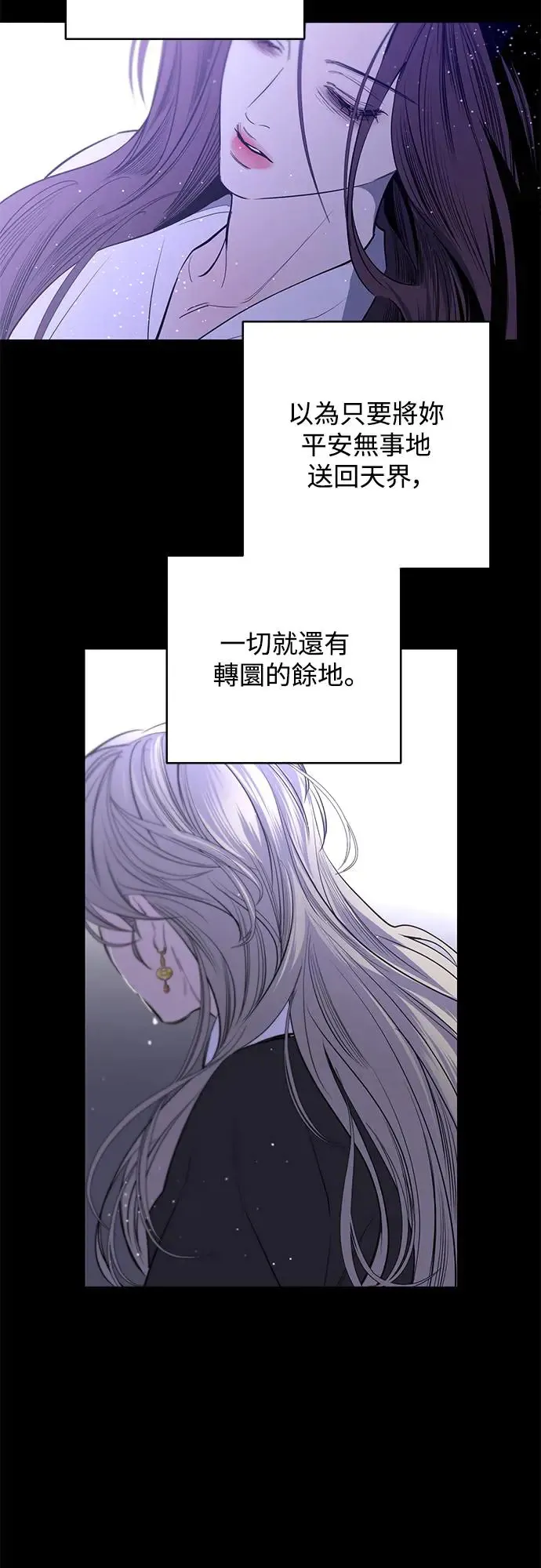 第72话 第23页