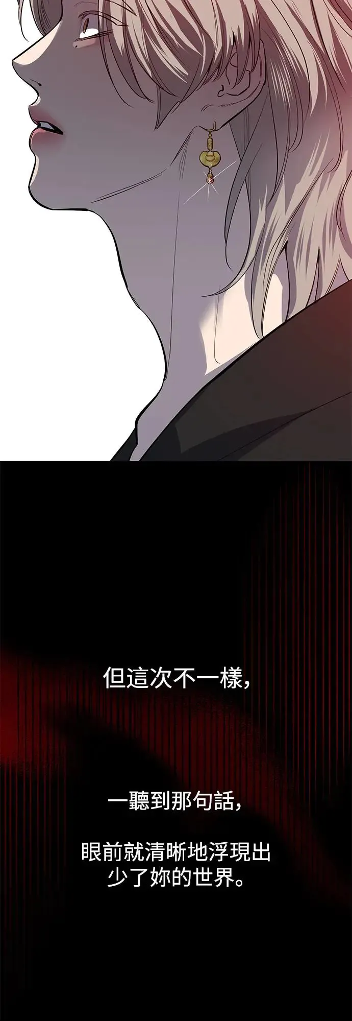 第72话 第25页