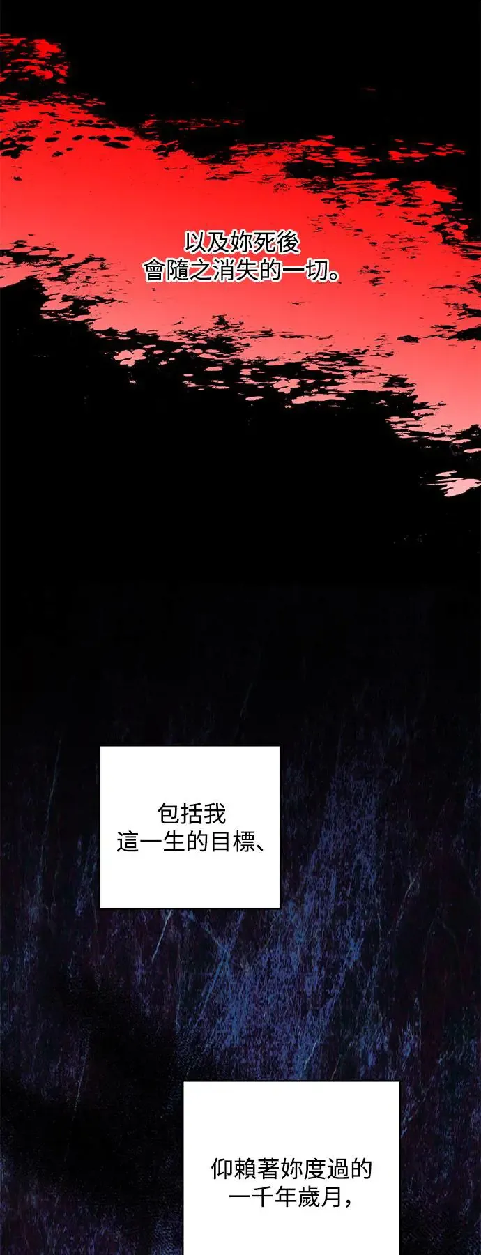 第72话 第26页