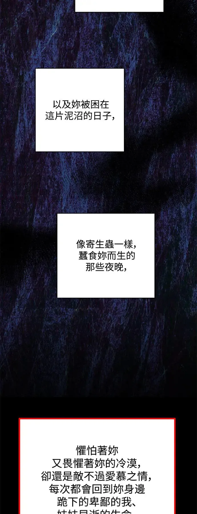 第72话 第27页