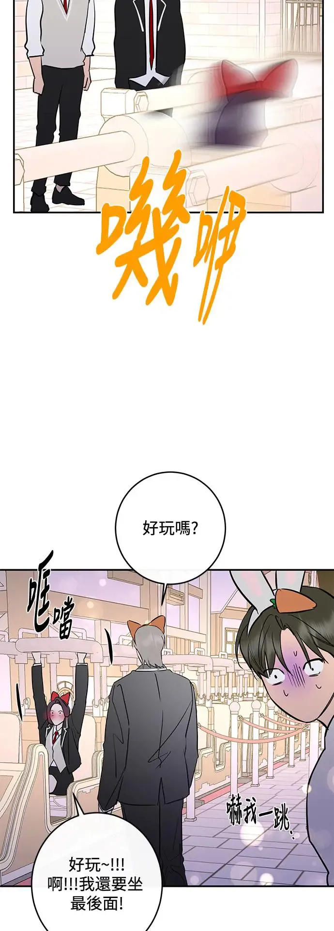 第72话 第36页