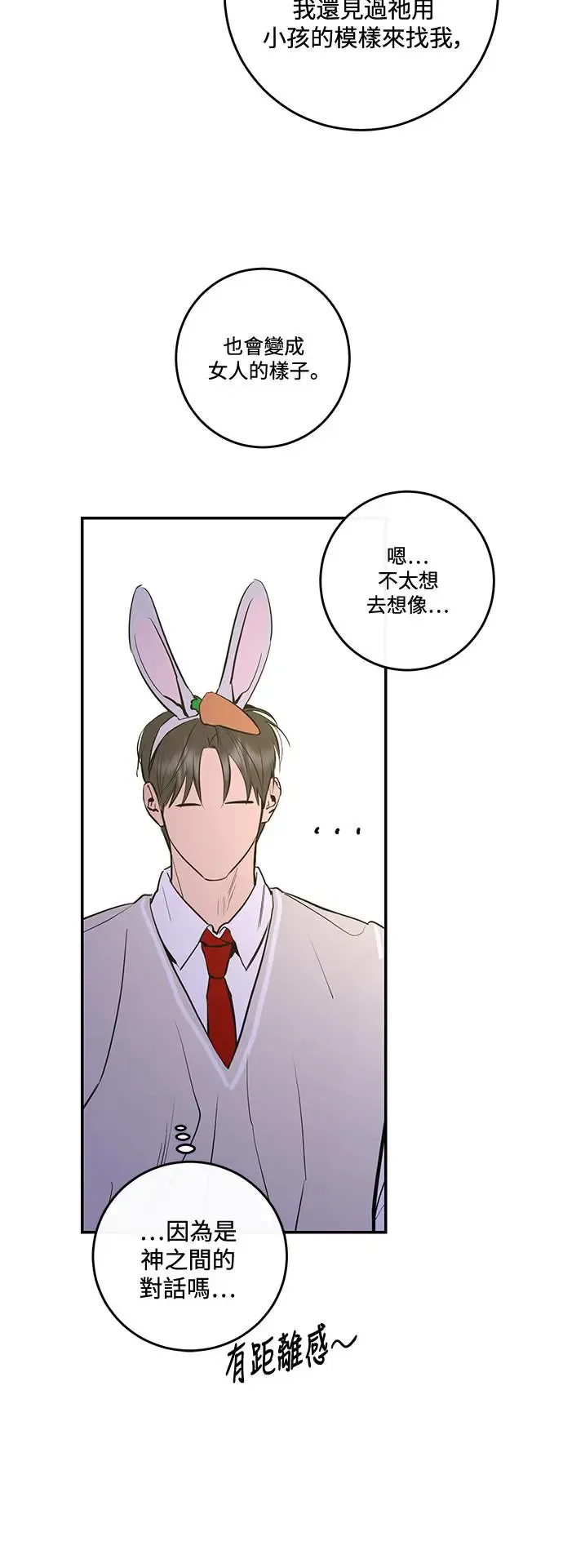 第72话 第40页