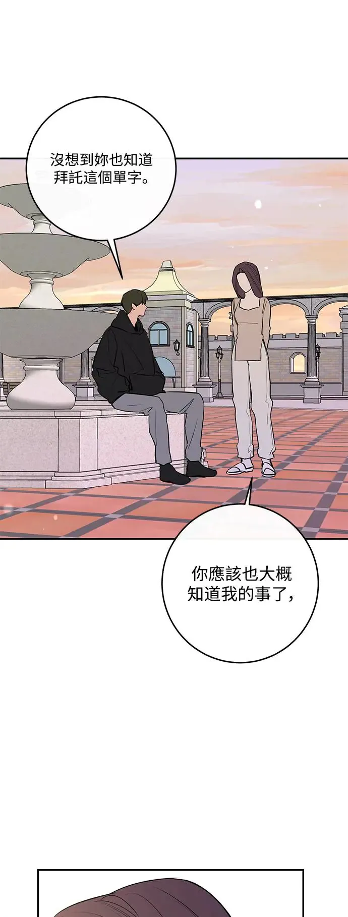 第72话 第49页