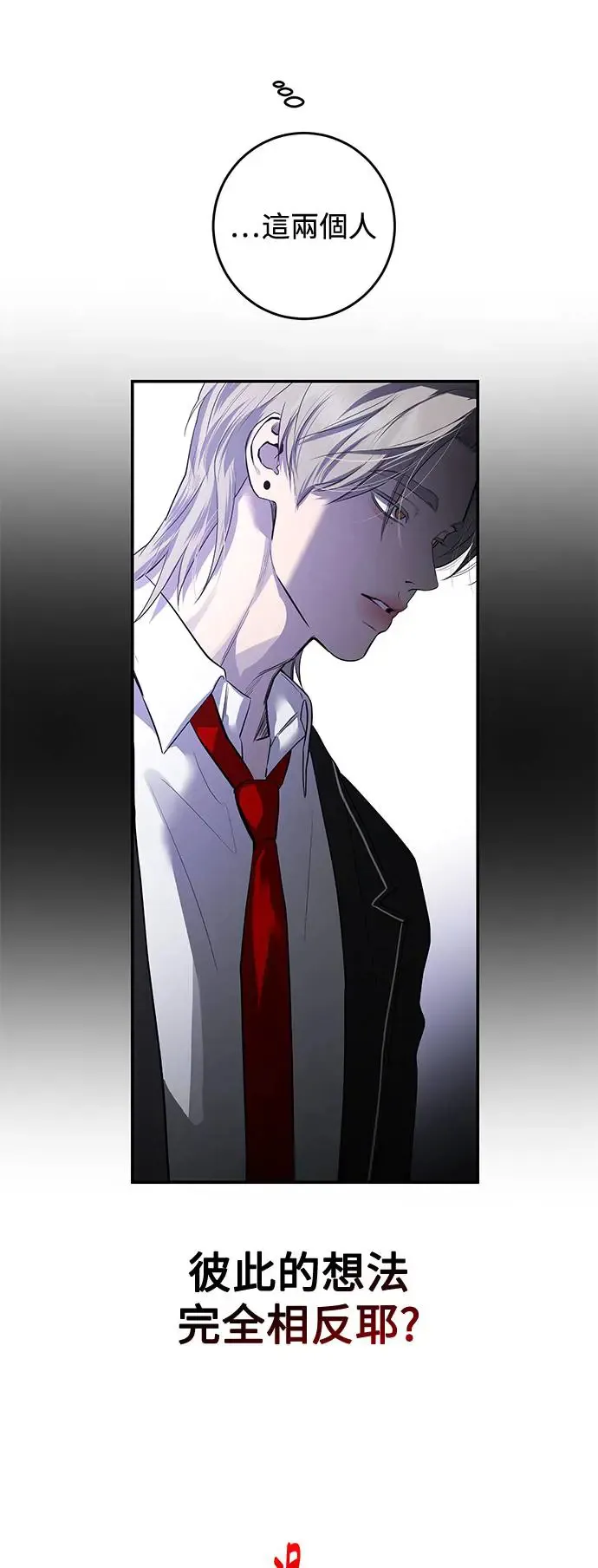 第72话 第60页