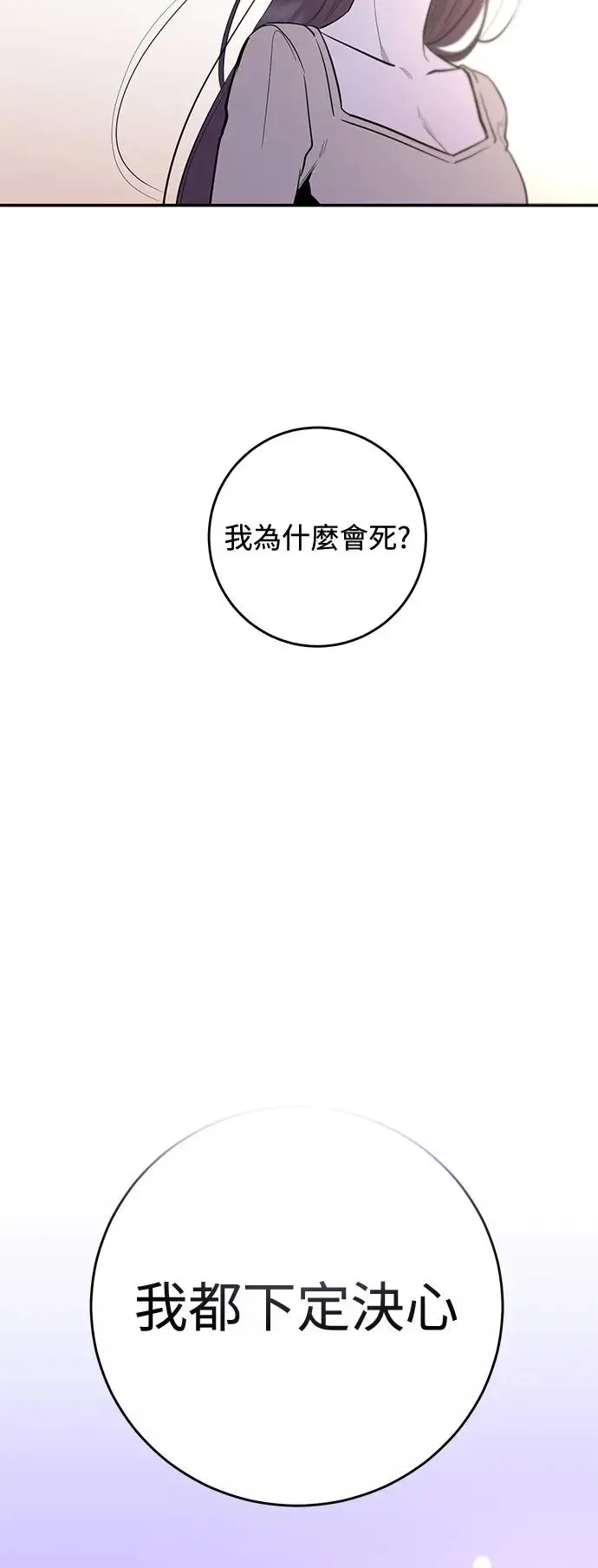 第72话 第62页