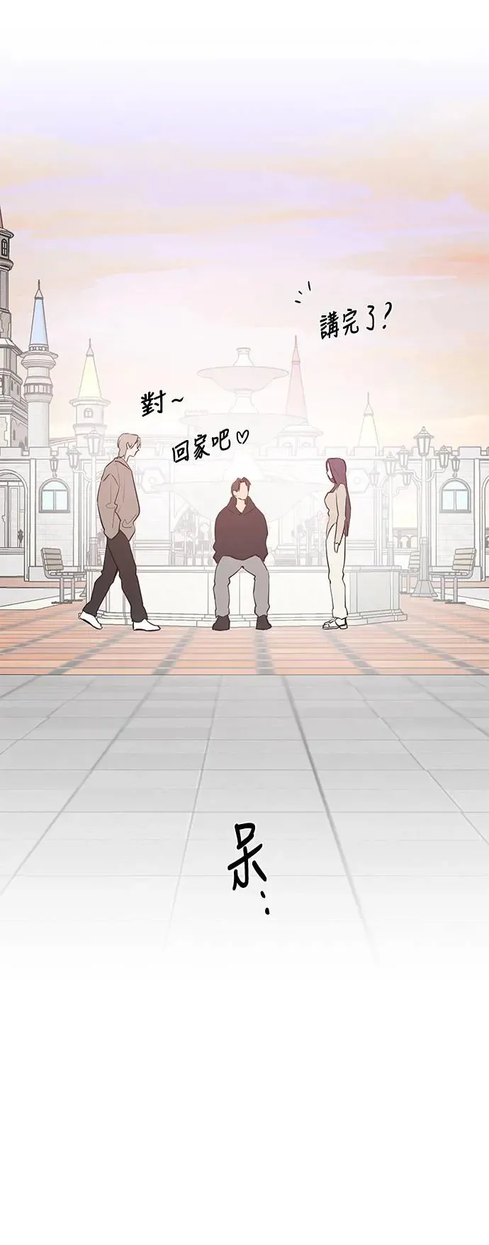 第72话 第65页