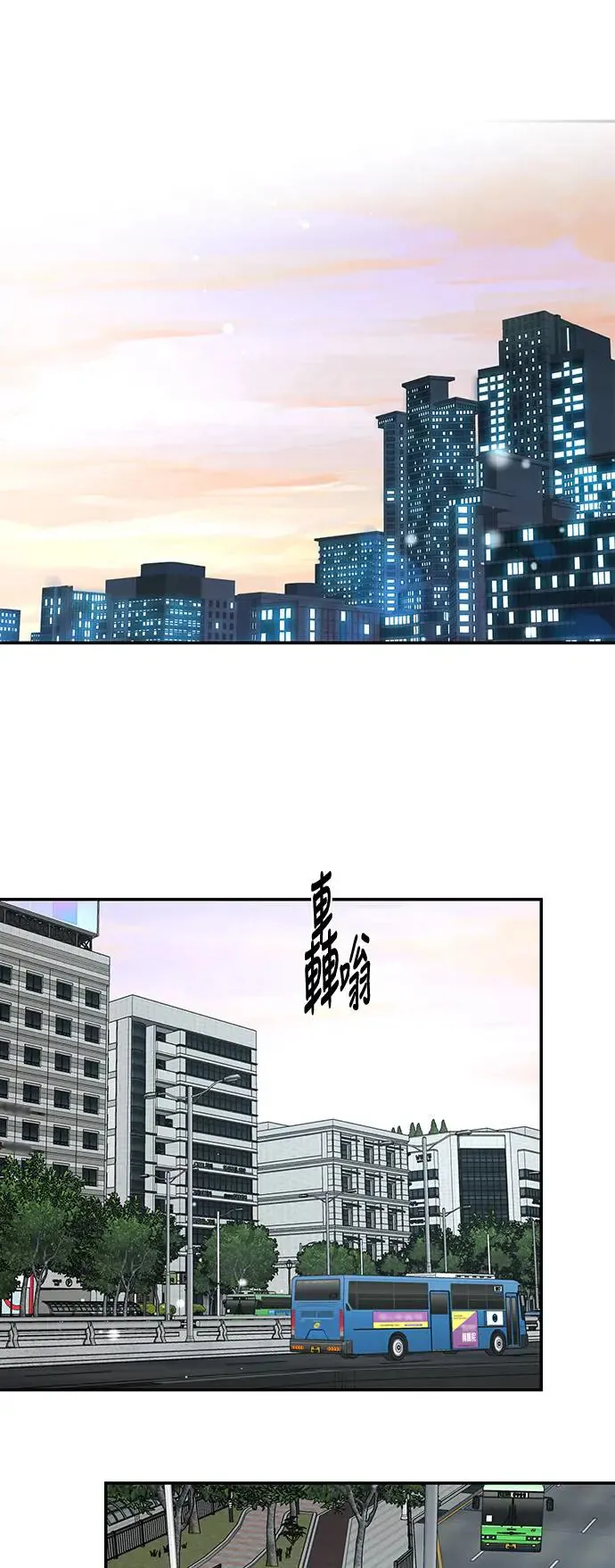 第72话 第66页