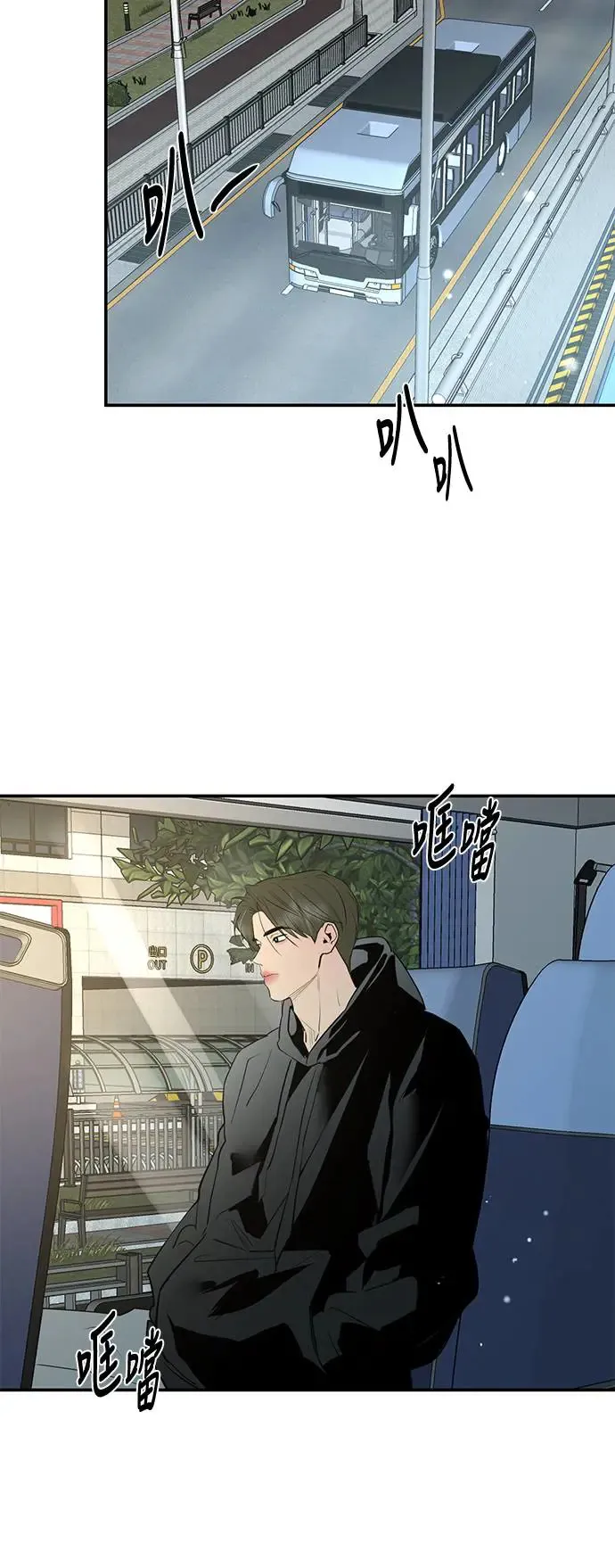 第72话 第67页