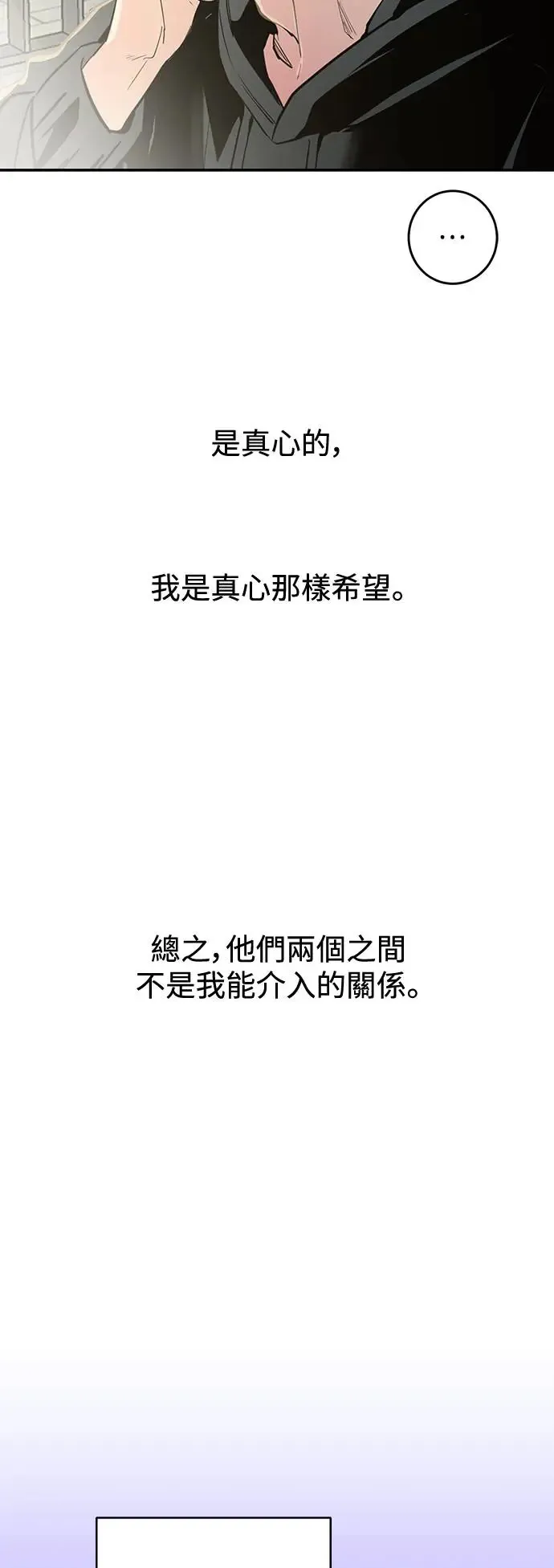 第72话 第75页