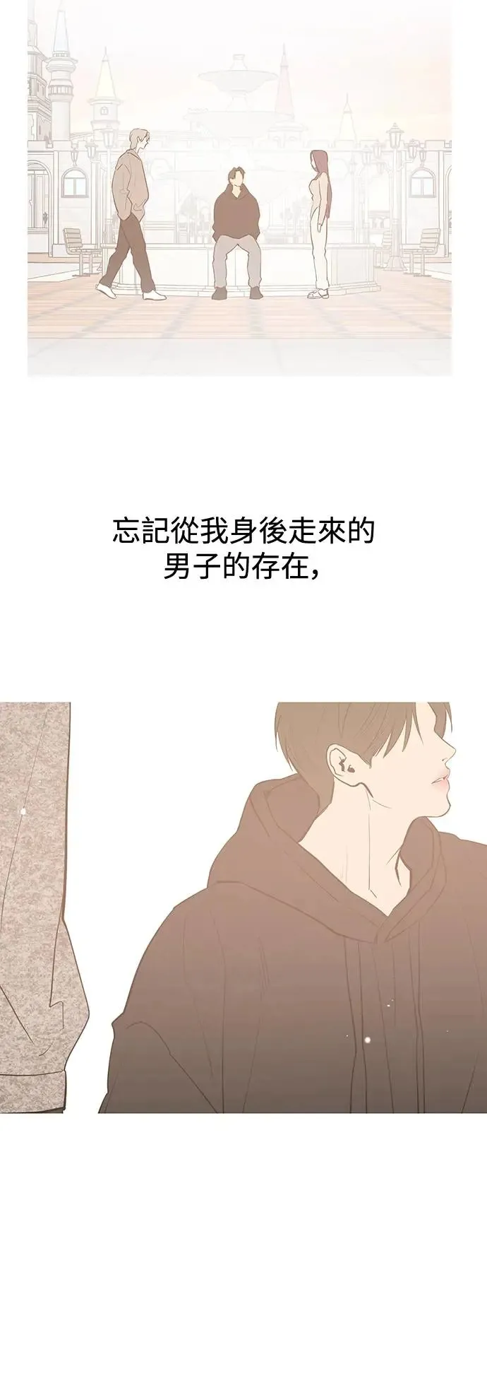 第72话 第79页