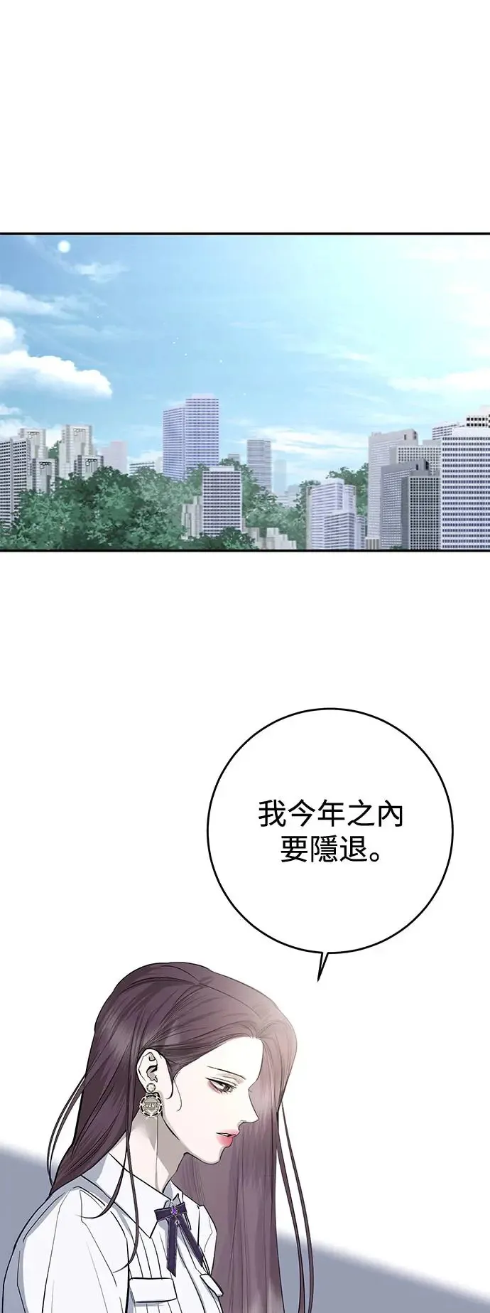 第73话 第1页