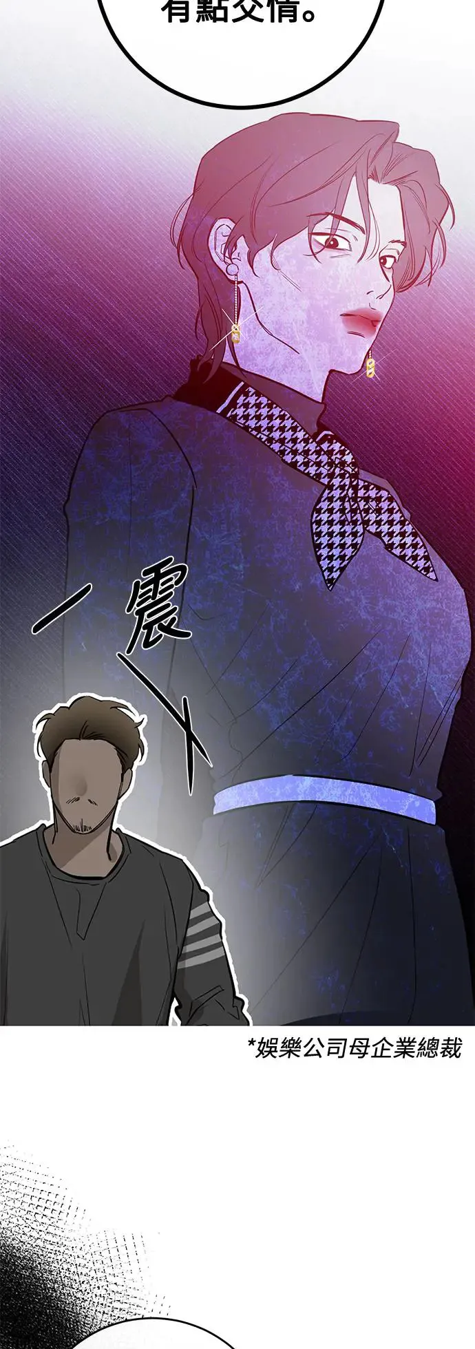 第73话 第10页