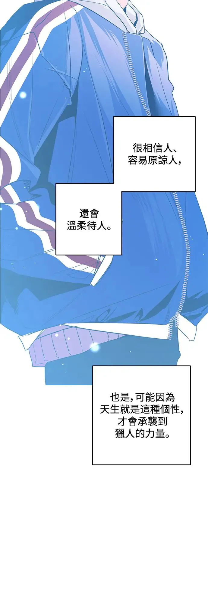 第73话 第22页