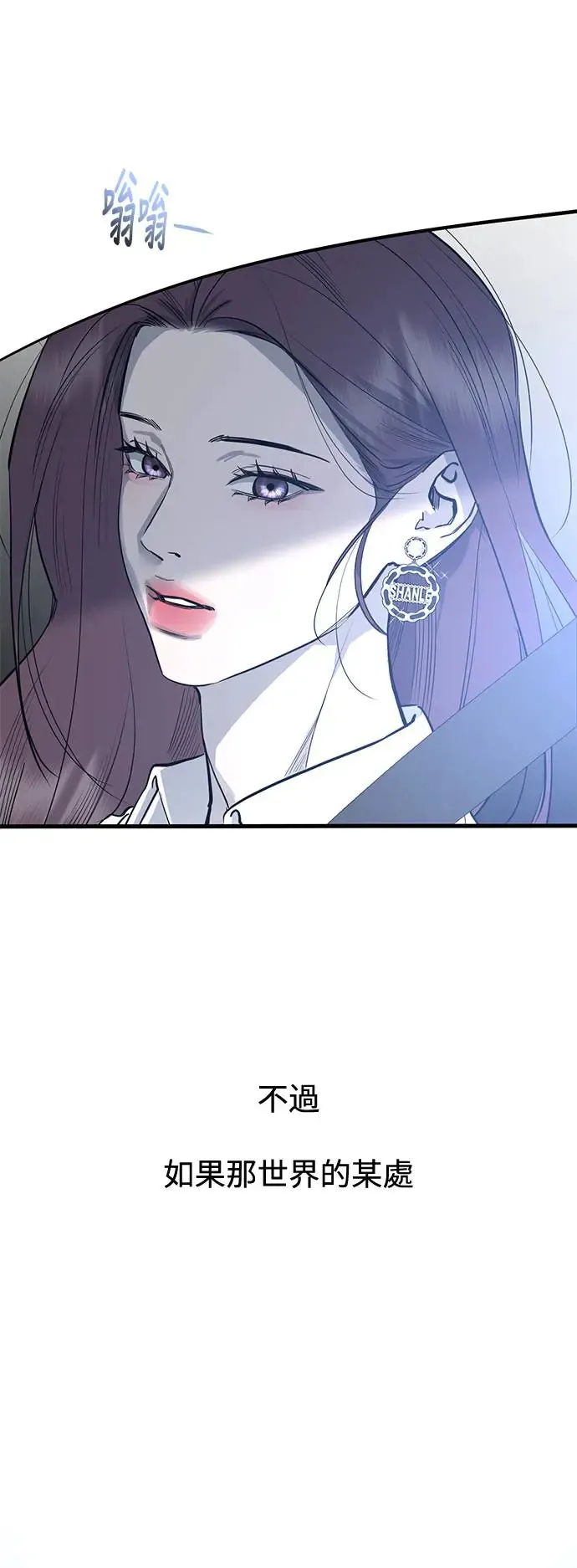 第73话 第25页