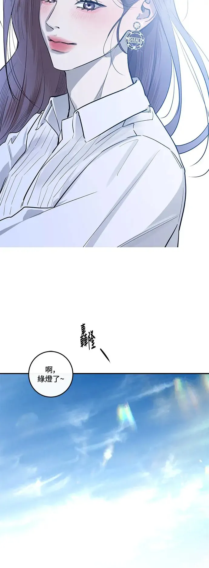 第73话 第27页