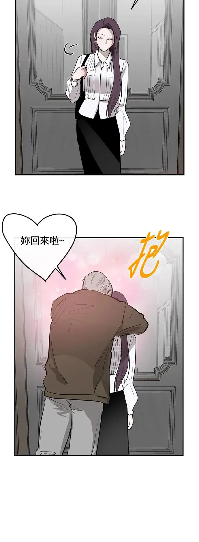 第73话 第30页