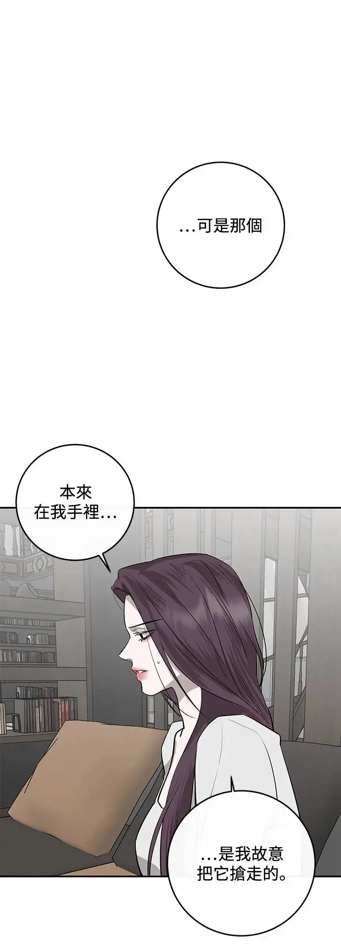 第73话 第37页