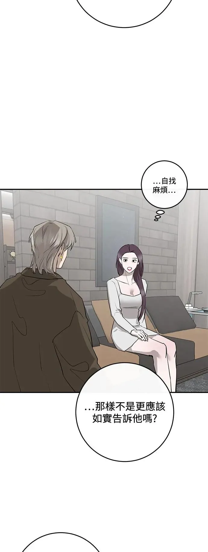 第73话 第40页