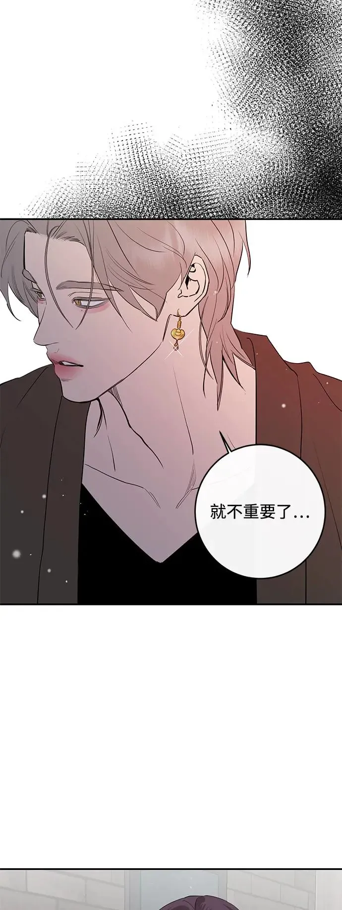第73话 第44页