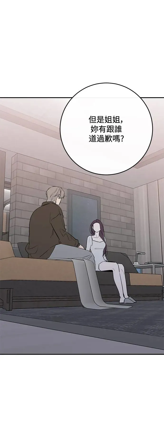 第73话 第55页