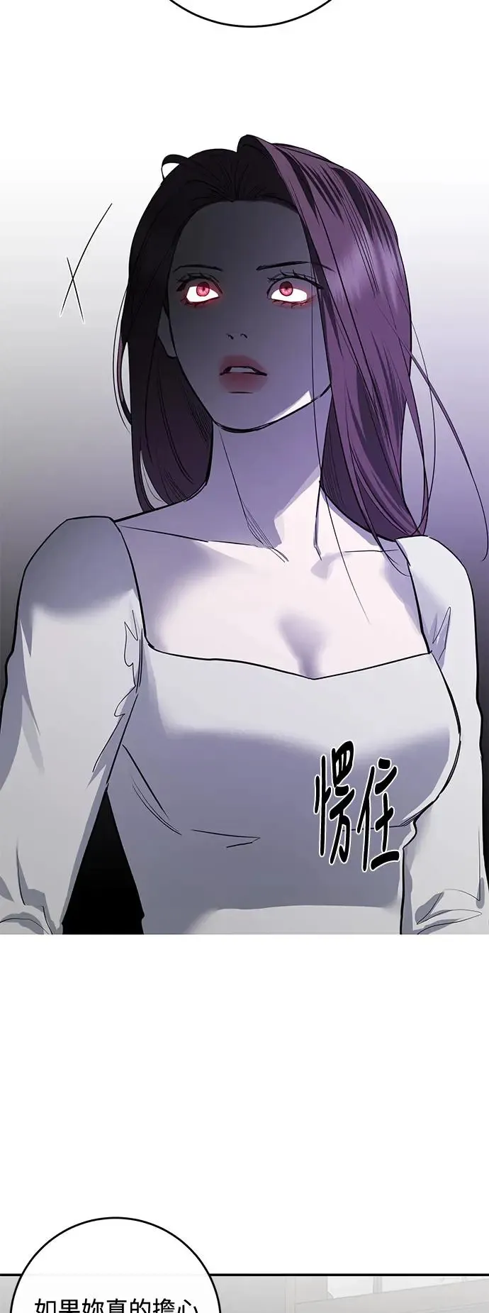 第73话 第57页