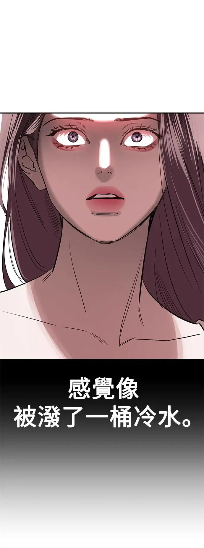第73话 第60页