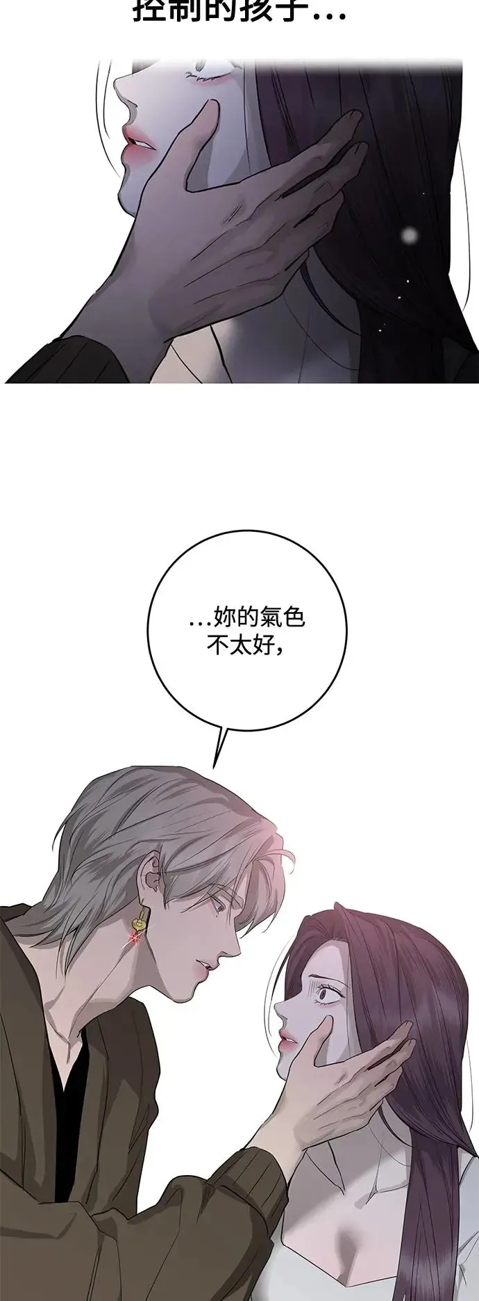 第73话 第63页
