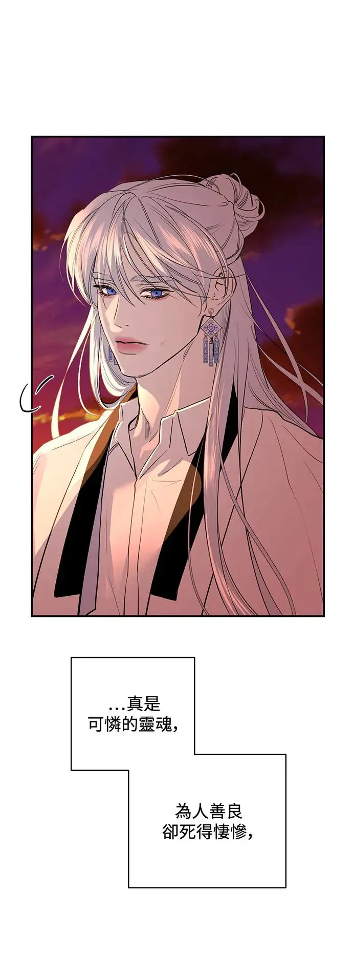 第74话 第14页