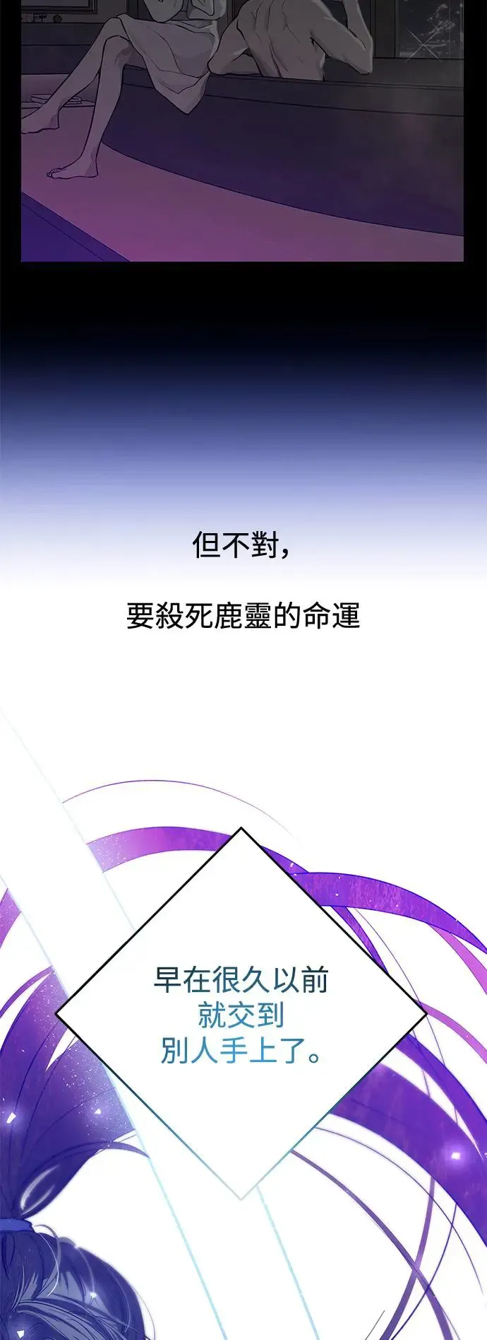 第74话 第18页