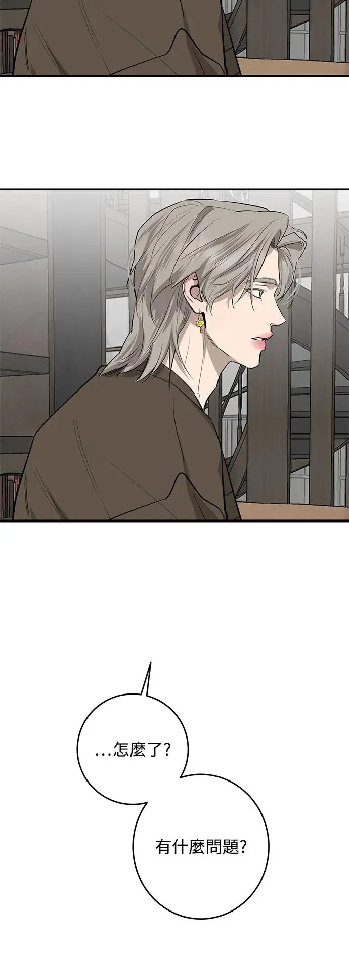 第74话 第37页