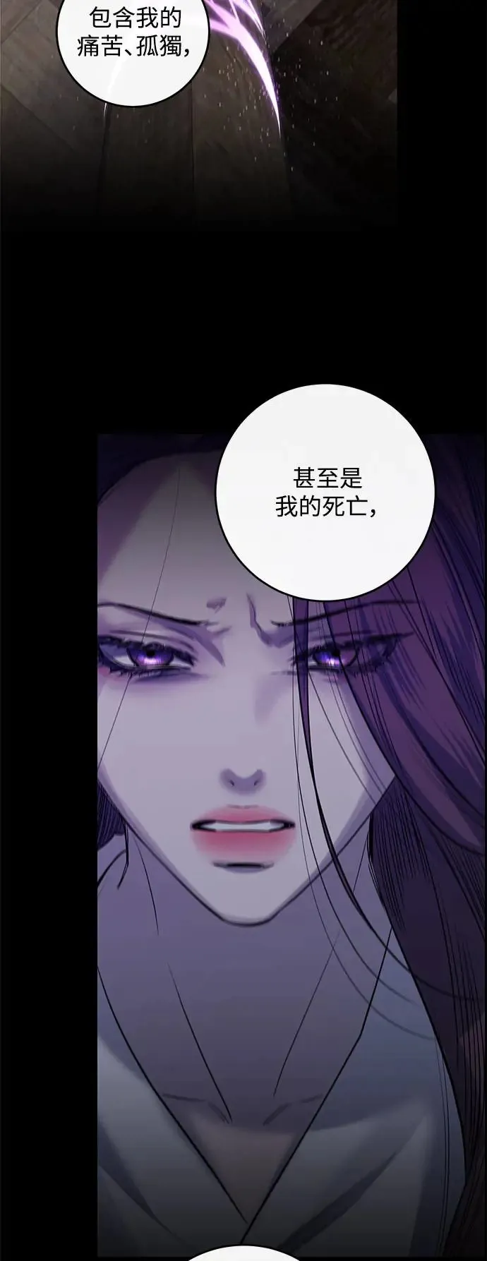 第74话 第39页